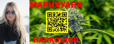 трава Пушкино