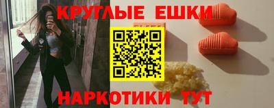 трава Пушкино