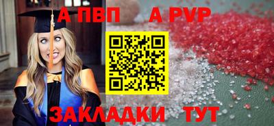 кокаин премиум Пугачёв