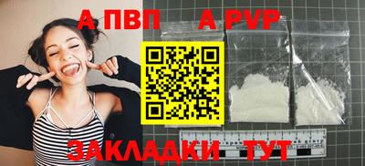 прущая мука Пыть-Ях