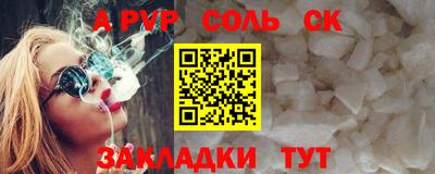 трава Пушкино