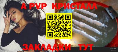 кокаин премиум Пугачёв