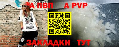 кокаин премиум Пугачёв