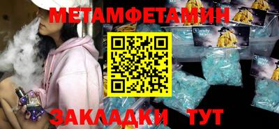 кокаин премиум Пугачёв