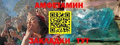 трава Пушкино