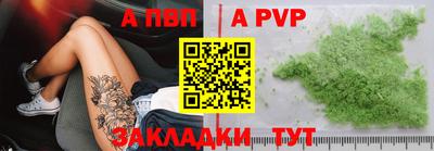 кокаин премиум Пугачёв