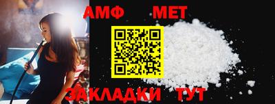 прущая мука Пыть-Ях