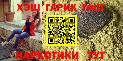трава Пушкино
