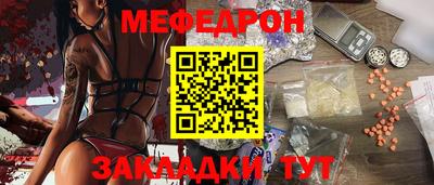 кокаин премиум Пугачёв