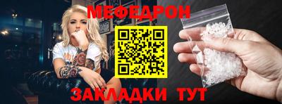 кокаин премиум Пугачёв