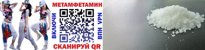 Метамфетамин Декстрометамфетамин 99.9%  Улан-Удэ 