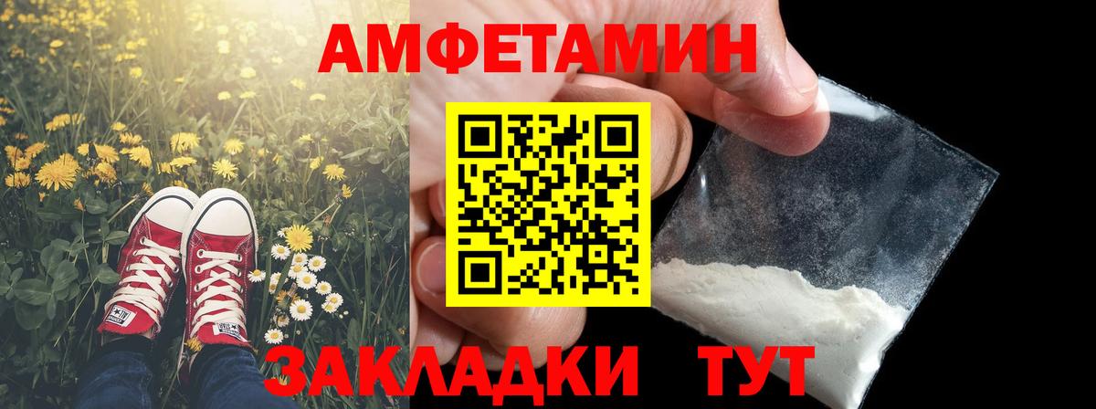 Метамфетамин Methamphetamine Улан-Удэ