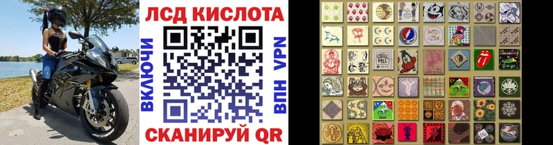Наркотические марки 1,5мг  shop как зайти  Улан-Удэ 