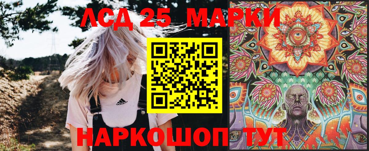 Марки N-bome 1,5мг Улан-Удэ