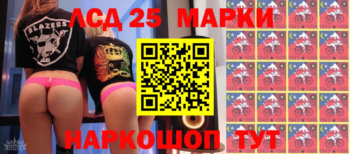 Наркотические марки 1500мкг  Марки NBOMe  Улан-Удэ  Вход с VPN 