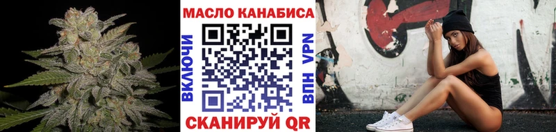 мега ссылка  Улан-Удэ  ТГК гашишное масло 