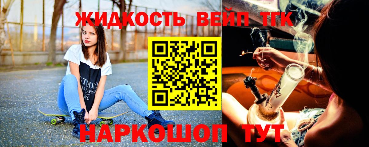 Alpha PVP Улан-Удэ