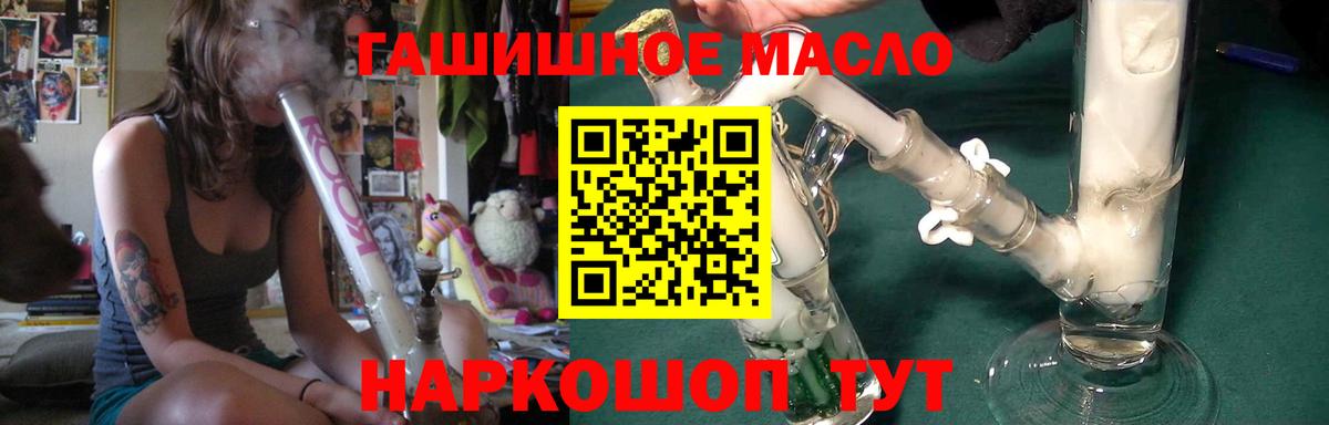 ТГК концентрат Улан-Удэ