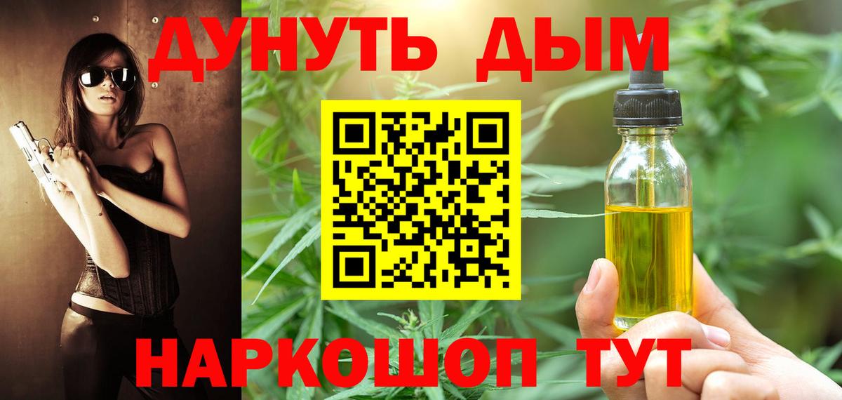 Каннабис Ganja  Вход с VPN  Марихуана конопля  Улан-Удэ  МАРИХУАНА марихуана 